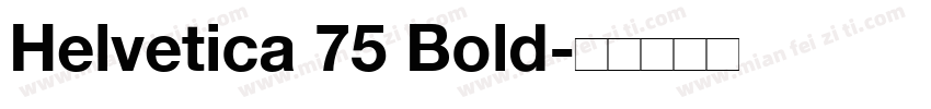 Helvetica 75 Bold字体转换